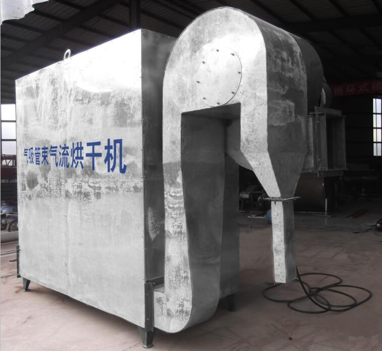 氣吸管束式粉粒物料烘干機